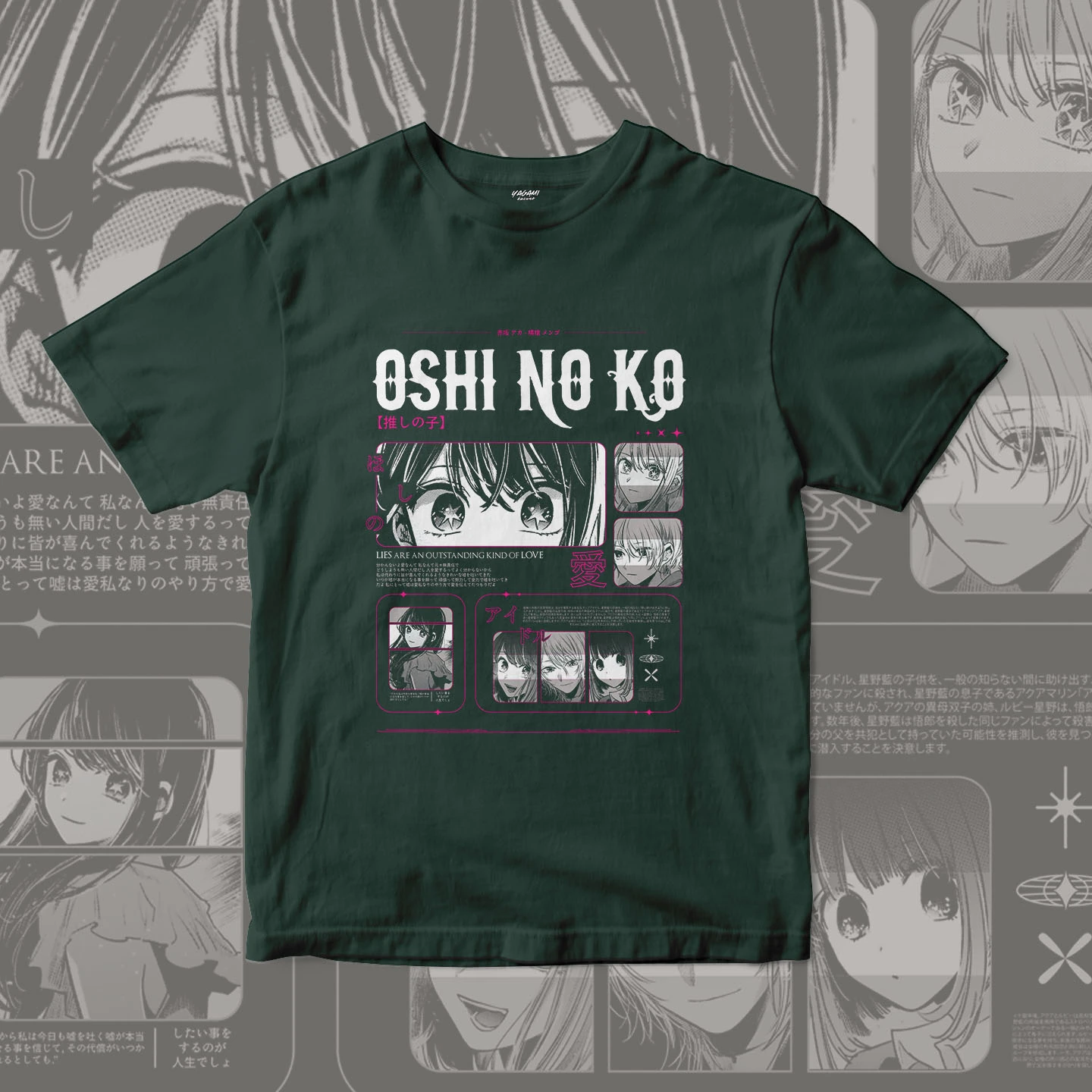Starry Manga Love | Unisex Jersey Short Sleeve Tee - Image 8