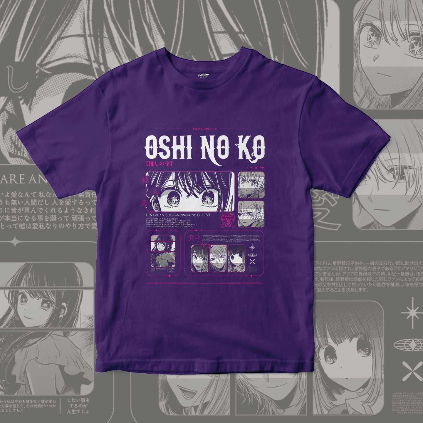 Starry Manga Love | Unisex Jersey Short Sleeve Tee - Image 4