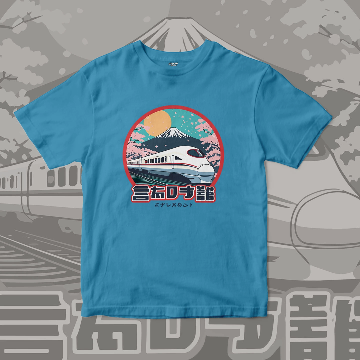 Fuji Bullet Train | Unisex Jersey Short Sleeve Tee - Image 15