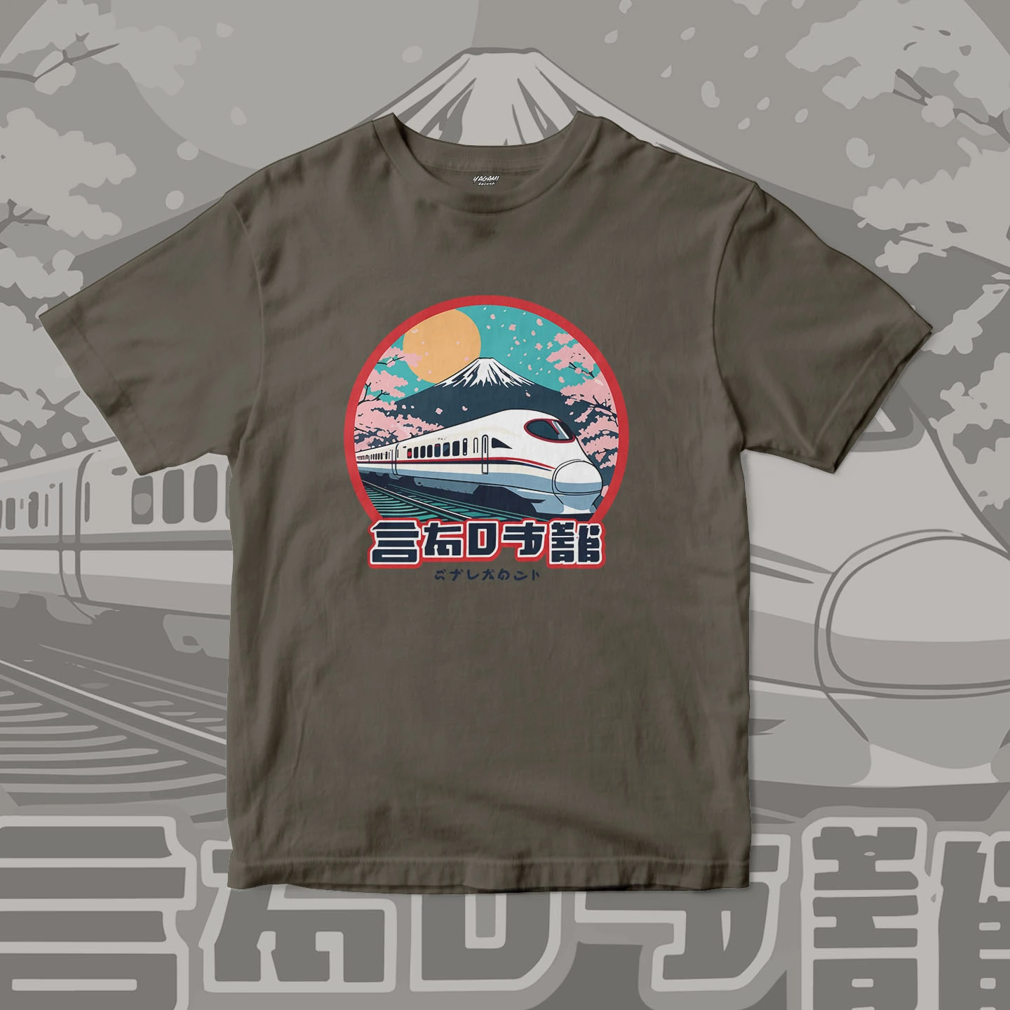 Fuji Bullet Train | Unisex Jersey Short Sleeve Tee - Image 14