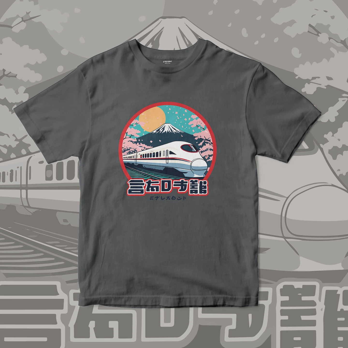 Fuji Bullet Train | Unisex Jersey Short Sleeve Tee - Image 13