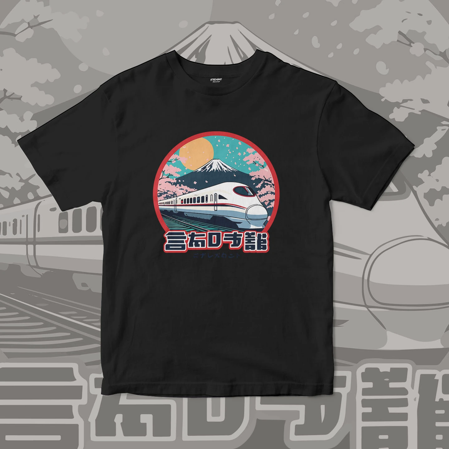 Fuji Bullet Train | Unisex Jersey Short Sleeve Tee - Image 3