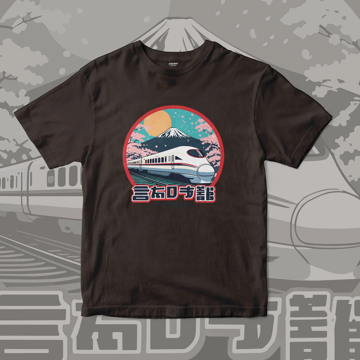 Fuji Bullet Train | Unisex Jersey Short Sleeve Tee - Image 12