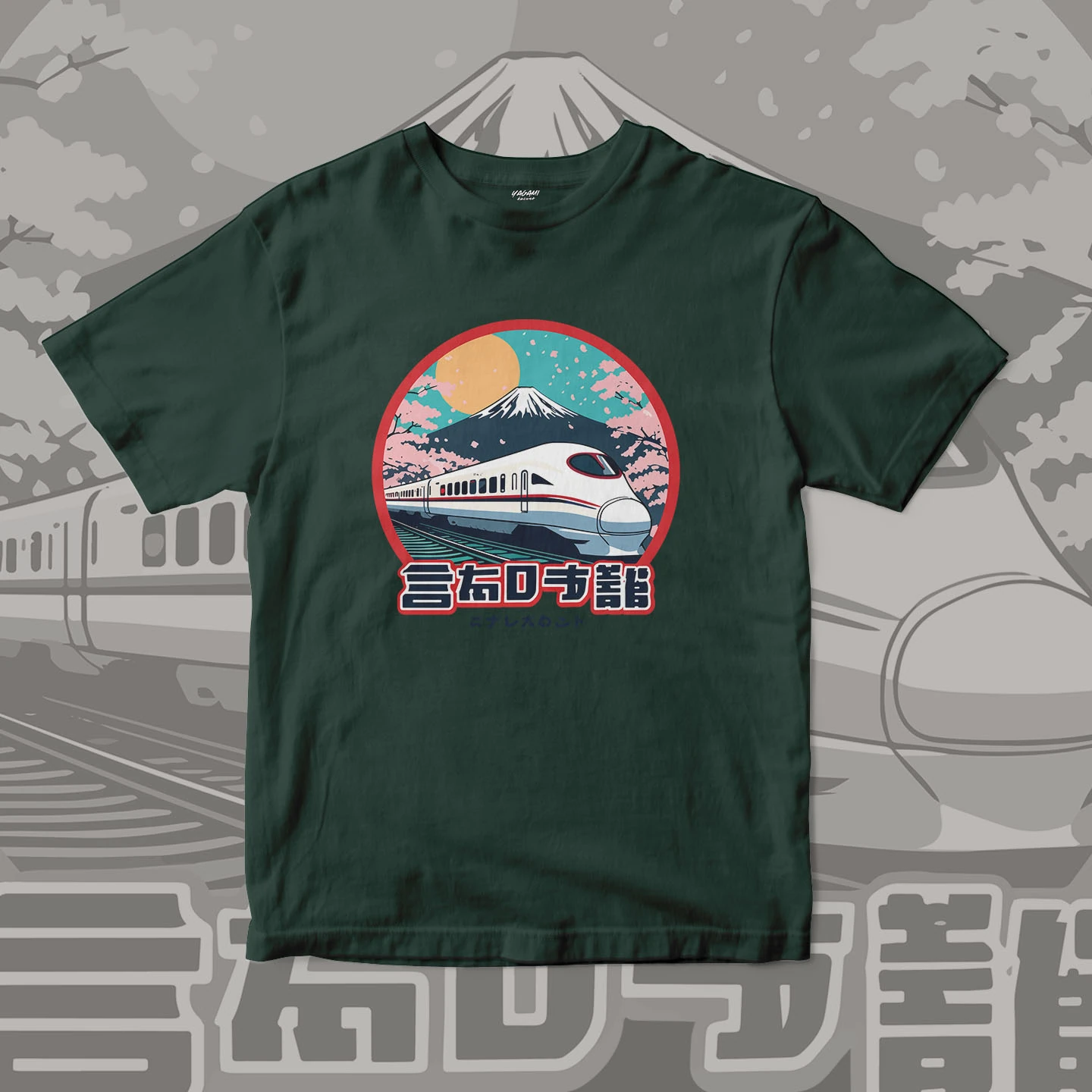 Fuji Bullet Train | Unisex Jersey Short Sleeve Tee - Image 11
