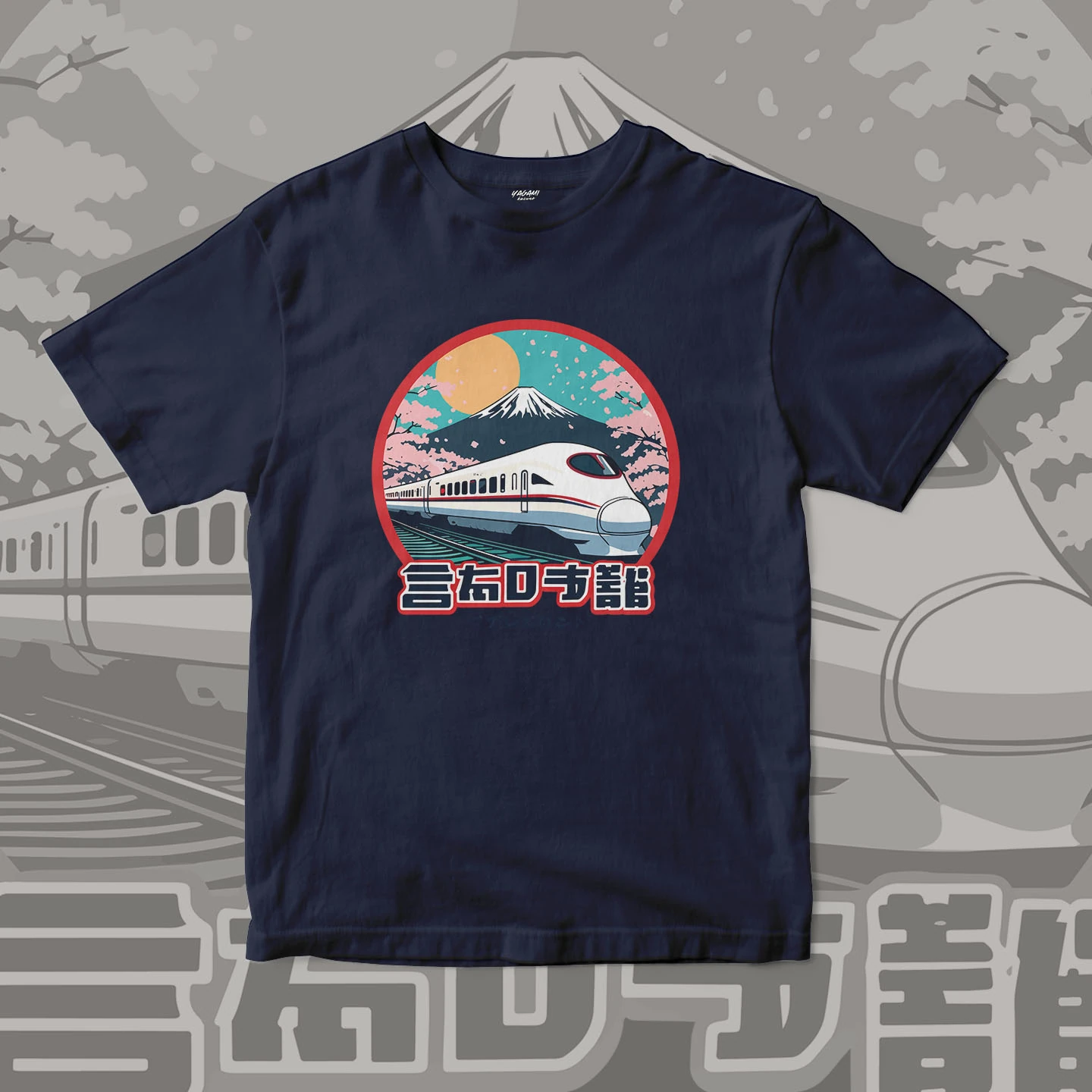 Fuji Bullet Train | Unisex Jersey Short Sleeve Tee - Image 8