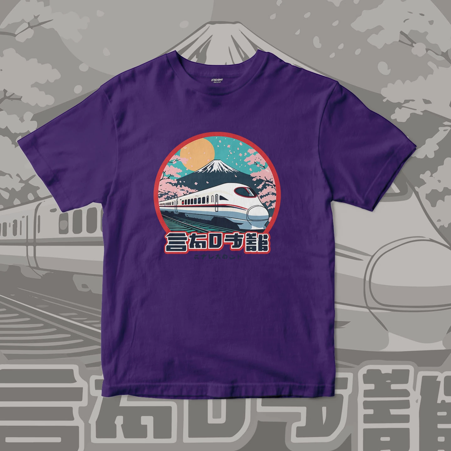 Fuji Bullet Train | Unisex Jersey Short Sleeve Tee - Image 6
