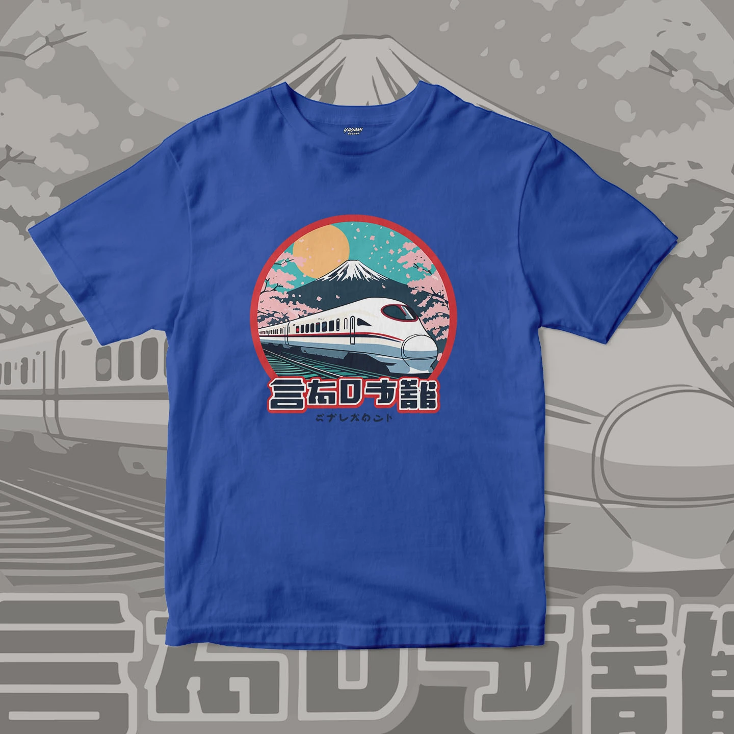 Fuji Bullet Train | Unisex Jersey Short Sleeve Tee - Image 5