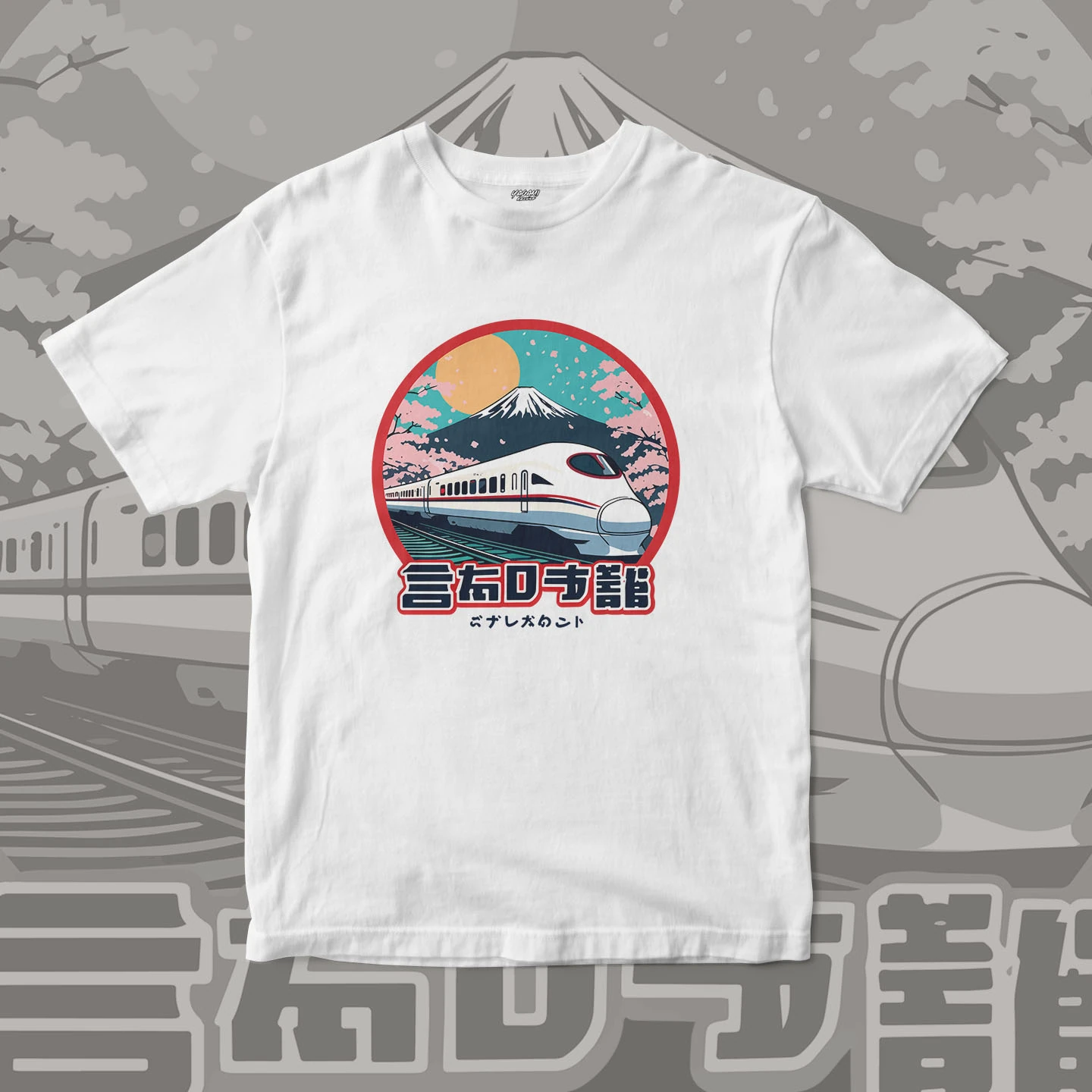 Fuji Bullet Train | Unisex Jersey Short Sleeve Tee - Image 4