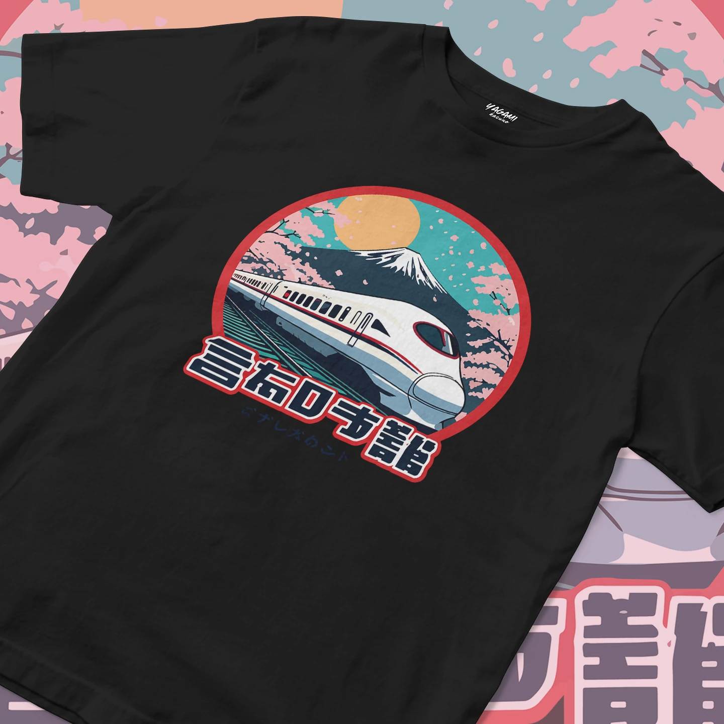 Fuji Bullet Train | Unisex Jersey Short Sleeve Tee