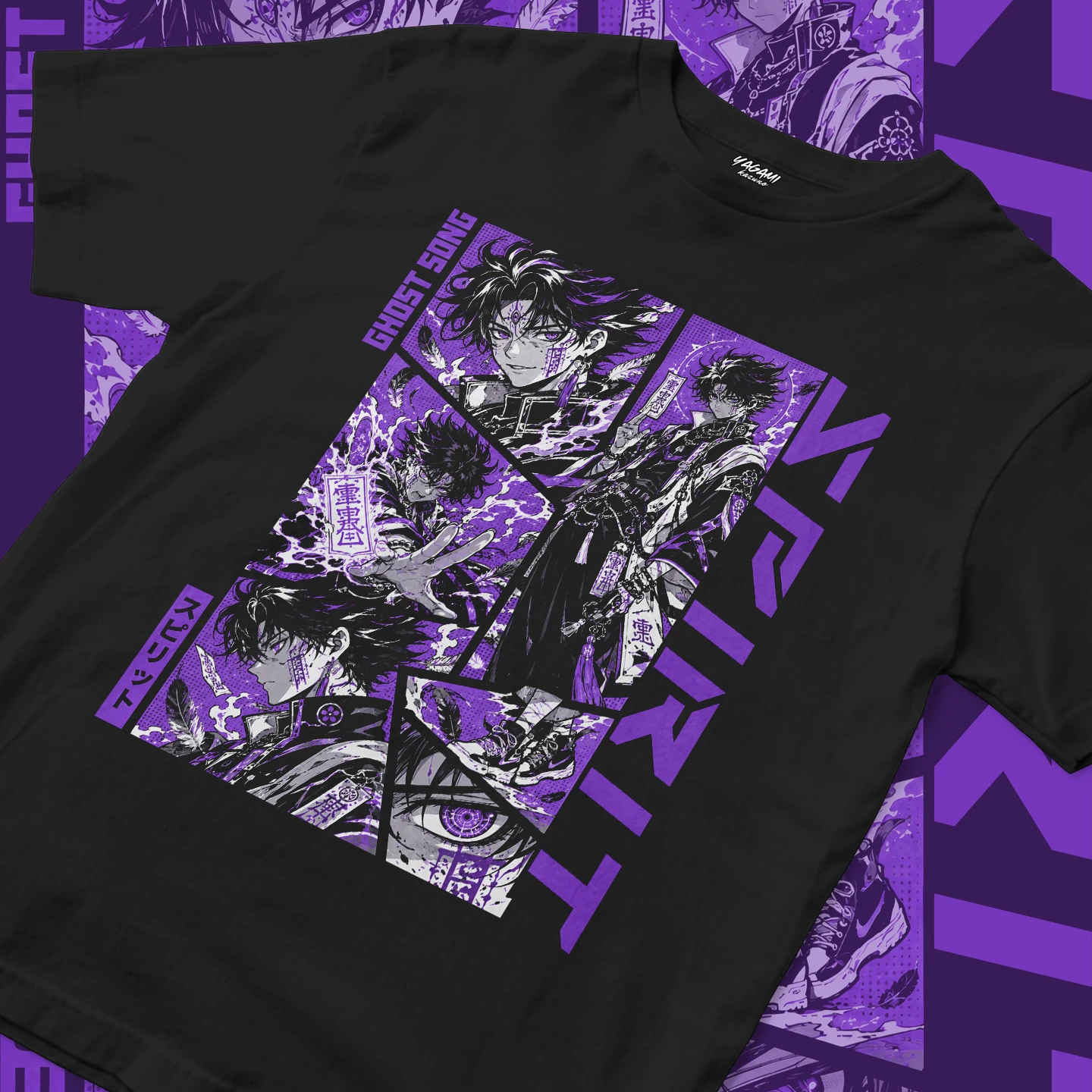 Ghost Song Exorcist | Unisex Jersey Short Sleeve Tee