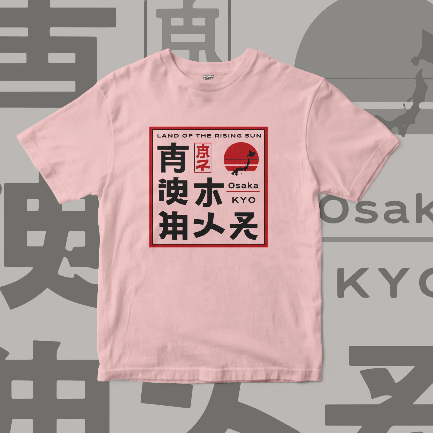 Osaka Kyoto Rising Sun | Unisex Jersey Short Sleeve Tee - Image 6