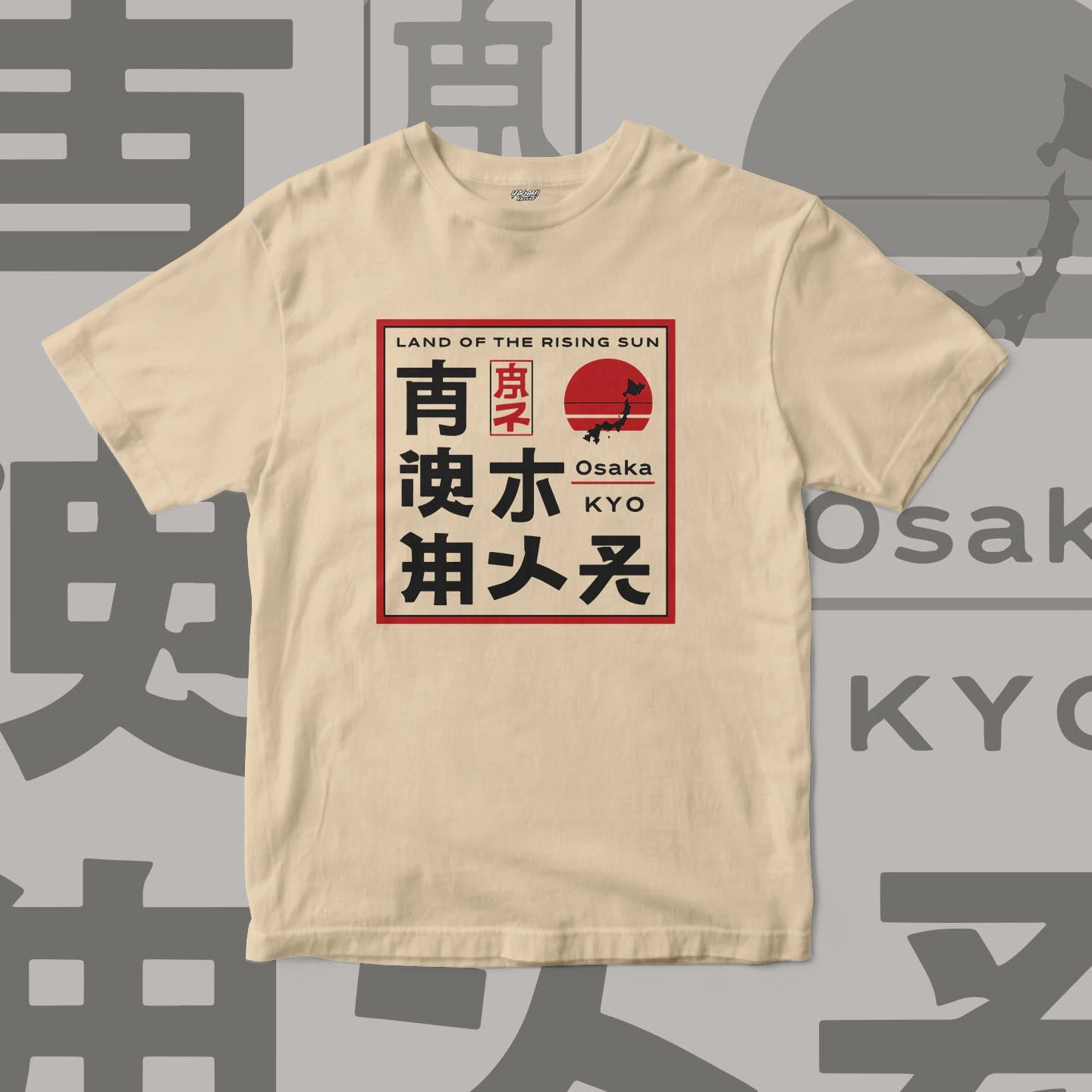 Osaka Kyoto Rising Sun | Unisex Jersey Short Sleeve Tee - Image 5